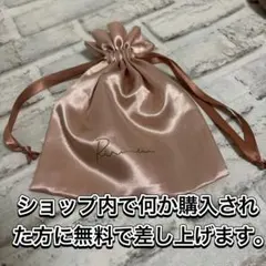 ショップ内で購入されて同梱し、送料かわらなければ無料で差し上げます