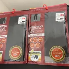 ワークマン メリノウール 100% Mサイズ　上下セット　黒色