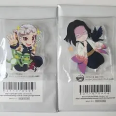 Item thumbnail for item ae21c453-4844-4f3d-a233-2e76251e40c5