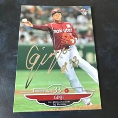 前田健太 CP ベースボールヒーローズ BBH - メルカリ
