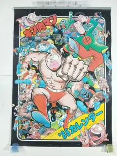 キン肉マン 王位争奪戦 Tシャツ L 黒 5王子 ソルジャー ウォーズマン 
