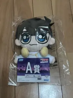 江戸川コナン A賞 ぬいぐるみ