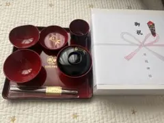 日枝神社 お食い初めセット
