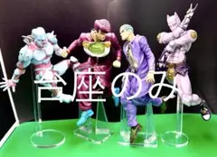 アクリル台座　ジョジョ　一番くじ　ABCD賞　フィギュア用台座セット　4部