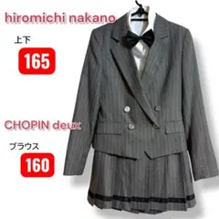 2026年最新】ヒロミチナカノ フォーマル 165の人気アイテム - メルカリ