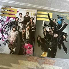月刊EXILE 2008年 セット