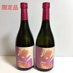 幻の焼酎 国分酒造 フラミンゴオレンジベニハルカ 3本セット】 - メルカリ
