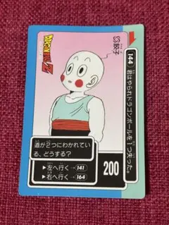 Item thumbnail for item e2f0dc63-7883-4911-b458-05e424f9a63d