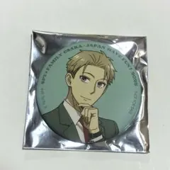 万博 SPY×FAMILY DINING フードトラック特典 缶バッジ ロイド