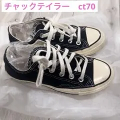 Converse Chuck Taylor CT70 Low チャックテイラー