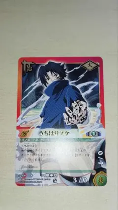 2026年最新】サスケ スリーブの人気アイテム - メルカリ