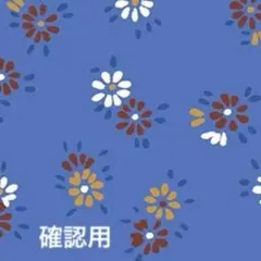 状態確認用 缶バッジ