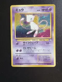 2025年最新】旧裏 ミュウの人気アイテム - メルカリ