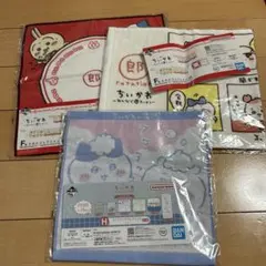 【最終値下げ】ちいかわ　一番くじ　タオルセット