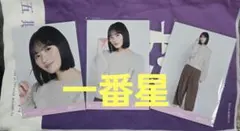 九龍様 リクエスト 2点 まとめ商品