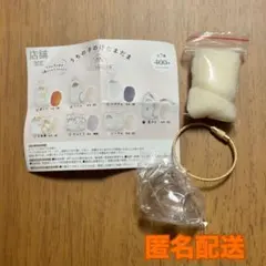 うちの子のけだまだま　ノーマル