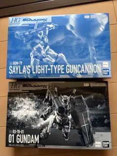 HG1/144 01ガンダム HG1/144 セイラ専用軽キャノン 2点セット - メルカリ
