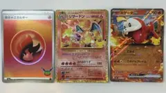 リザードン　ポケモンカード30th CELEBRATION 復刻版 赤艶