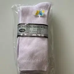 学校用靴下 4足セット 23.0cm