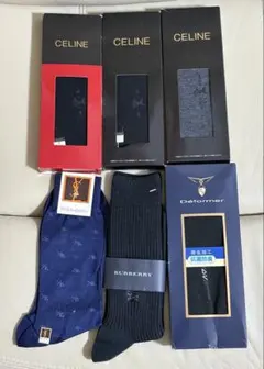 新品未使用 靴下 6足セット セリーヌ バーバリー YSL 他 25cmのサムネイル