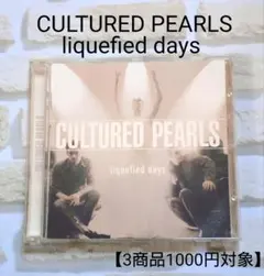 CULTURED PEARLS liquefied days CD カルチャード