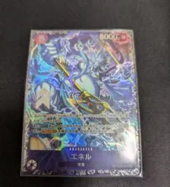 【未開封】エネル　フラッグシップ　プロモ　パラレル　ワンピースカードゲーム