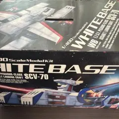 1/400 ホワイトベース 特別カラーバージョン 最終決戦仕様 入手困難