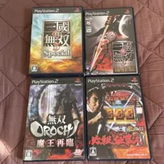 最終!再再々値下げ! PS2 4本セット