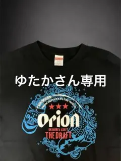 Orion Beer Tシャツ ブラック Lサイズのサムネイル