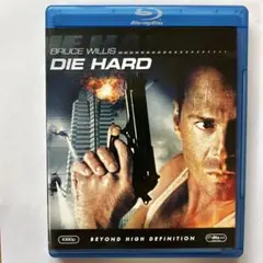 ダイ・ハード Blu-ray