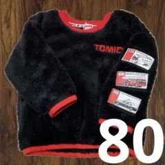 【新品】TOMICA 両ボアトレーナー 80cm ブラック/黒 トミカ