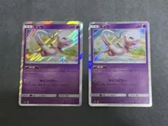 ミュウ 037/095 ベンチバリア　ポケモンカード