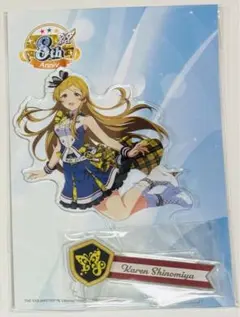 【未開封】篠宮可憐 アクスタ クリエイト∞フェスティバル