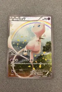 2025年最新】ミュウ cp5の人気アイテム - メルカリ
