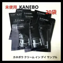 KANEBO カネボウ クリーム イン デイ サンプル
