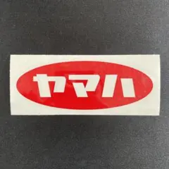 ヤマハ カッティングステッカー レトロ 旧車 バイク