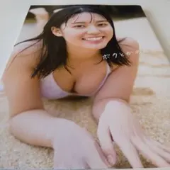 松島かのん1st写真集 『ボクとかのん。』