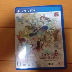 2026年最新】ネルケと伝説の錬金術士たち vitaの人気アイテム - メルカリ