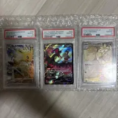 ポケモンカード PSA10 まとめ売り