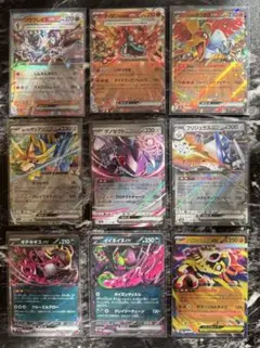 ポケモンカード RR まとめ売り