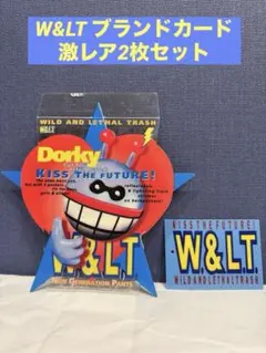 2026年最新】w&ltの人気アイテム - メルカリ
