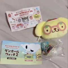 サンリオ ガチャガチャ ポムポムプリン ハンギョドン