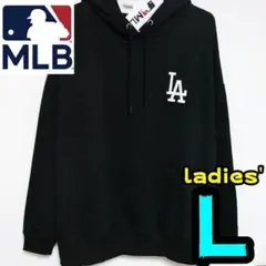 【新品】ドジャース　パーカー　L　レディース　MLB公式　LA　黒　長袖　②