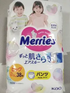 Item thumbnail for item a9a56688-8dc5-488e-8c9b-1bc103d54e53