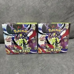2026年最新】ムニキスゼロ box シュリンク付きの人気アイテム - メルカリ