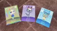 あつ森amiiboカード　ミッチェル 、ジャク、グルミン