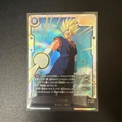 ベジータR☆ビジュアルパラレルFB09-093ドラゴンボールフュージョン