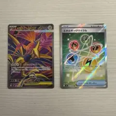 ポケモンカード ムニキスゼロ メガエアームドex SR