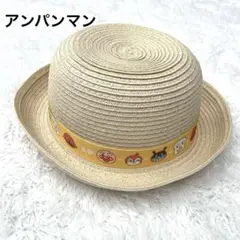 アンパンマン麦わら帽子 52cm