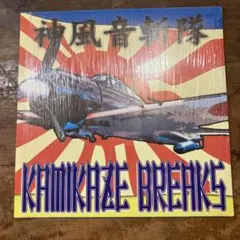 MIDNIGHT BANKROBBERS EP チバユウスケ レア - メルカリ